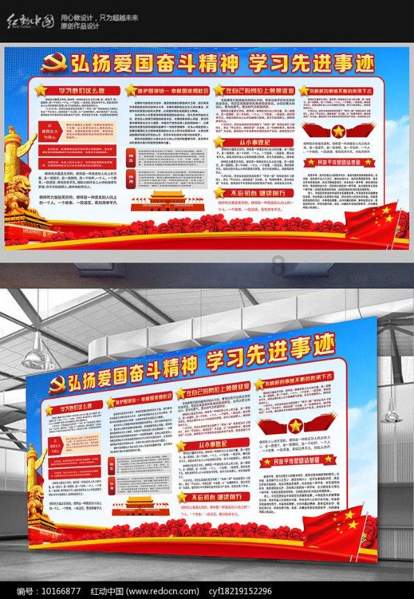 小区业委会向业主发新春红包